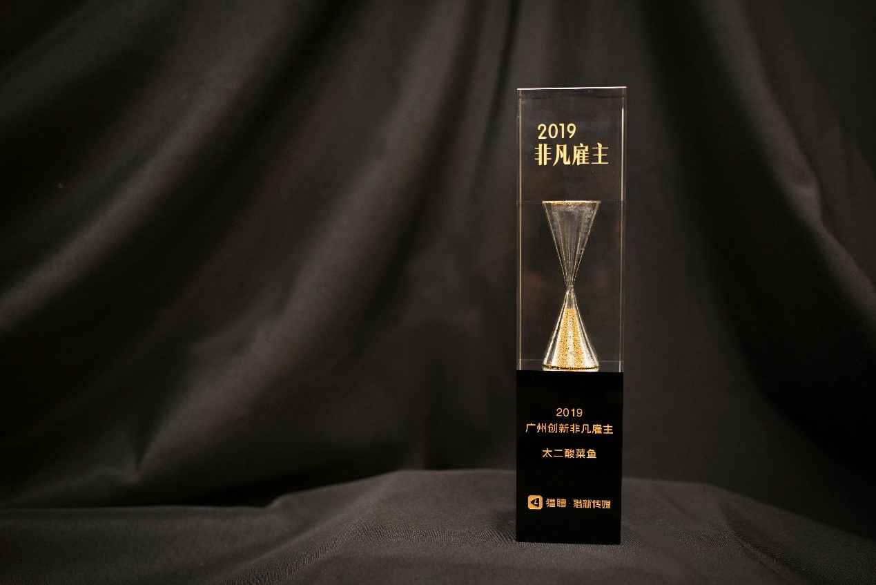 Work Different | 开云官方网页版登录入口-开云(中国)获选“2019非凡创新雇主”