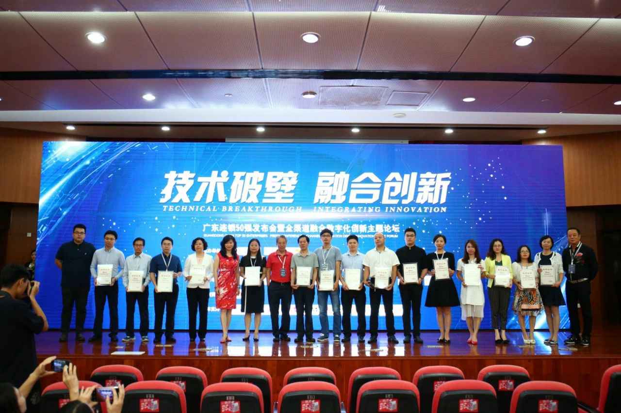 喜讯丨开云官方网页版登录入口-开云(中国)餐饮荣获“2017年度广东连锁50强”称号